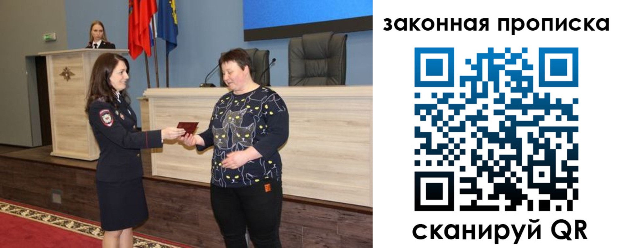 временная регистрация адрес в Марксе